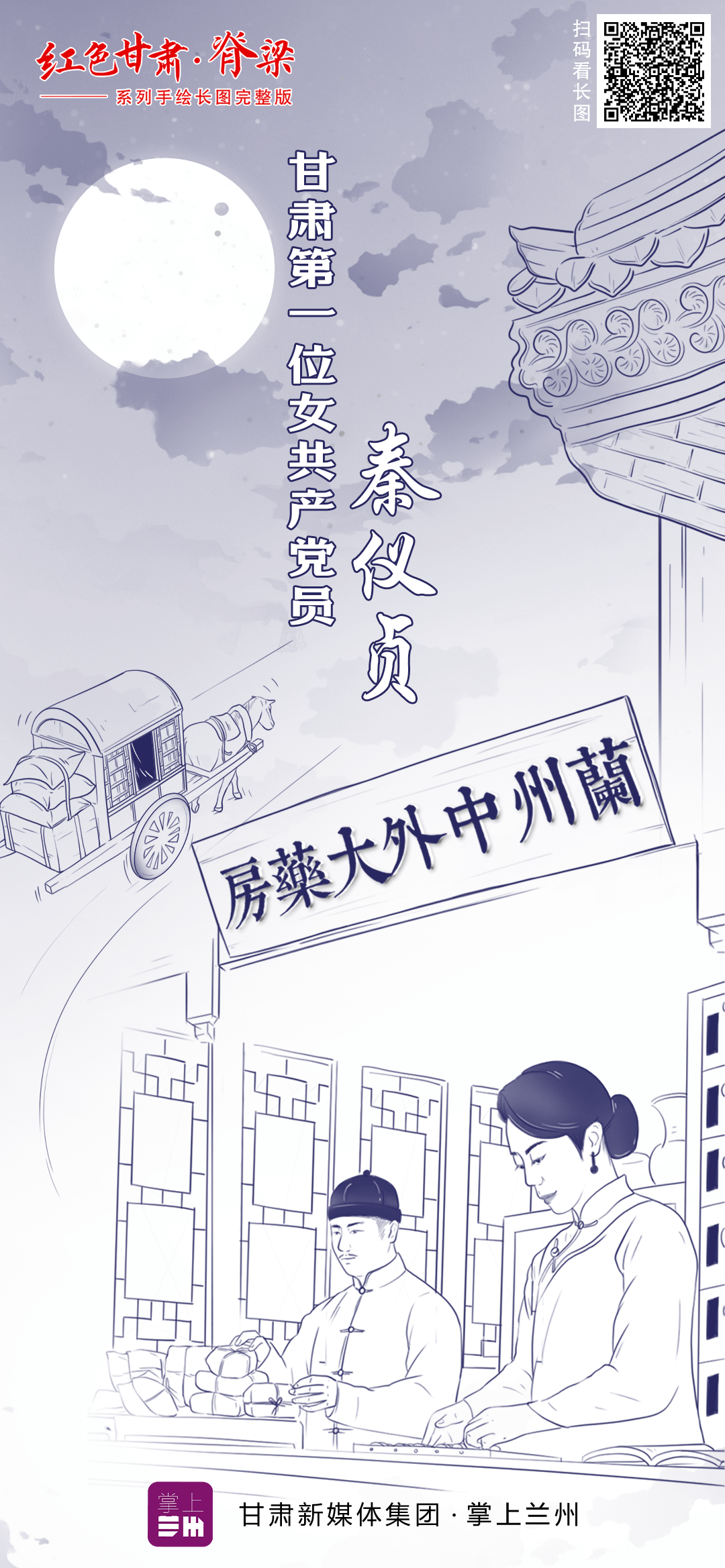 探索最新精準跑狗圖，7777788888版特色亮點解析，最新精準跑狗圖解析，7777788888版特色亮點探索