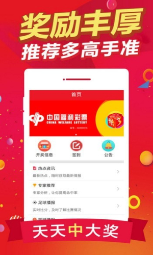 王中王免費(fèi)一肖期期中特，揭秘背后的秘密與真相，揭秘王中王免費(fèi)一肖期期中特背后的真相與秘密