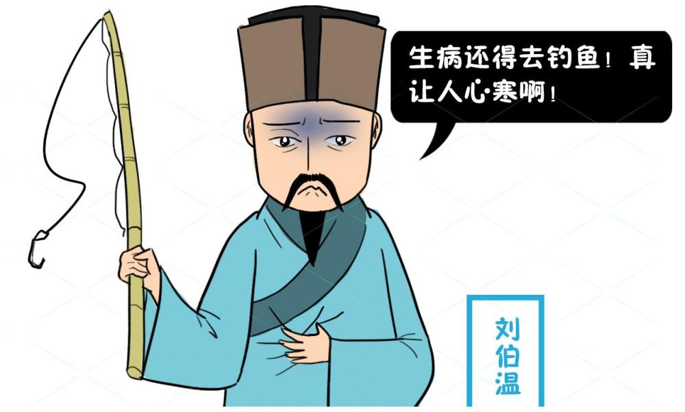 劉伯溫心存芥蒂與生肖之謎，探尋背后的故事，劉伯溫生肖之謎，芥蒂之心背后的故事探尋