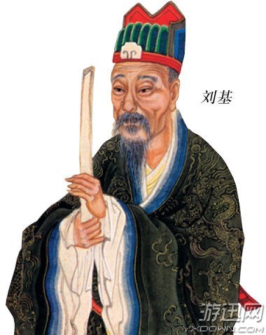 揭秘劉伯溫，王中王資料與肖中的奧秘，劉伯溫、王中王資料與肖中奧秘大揭秘