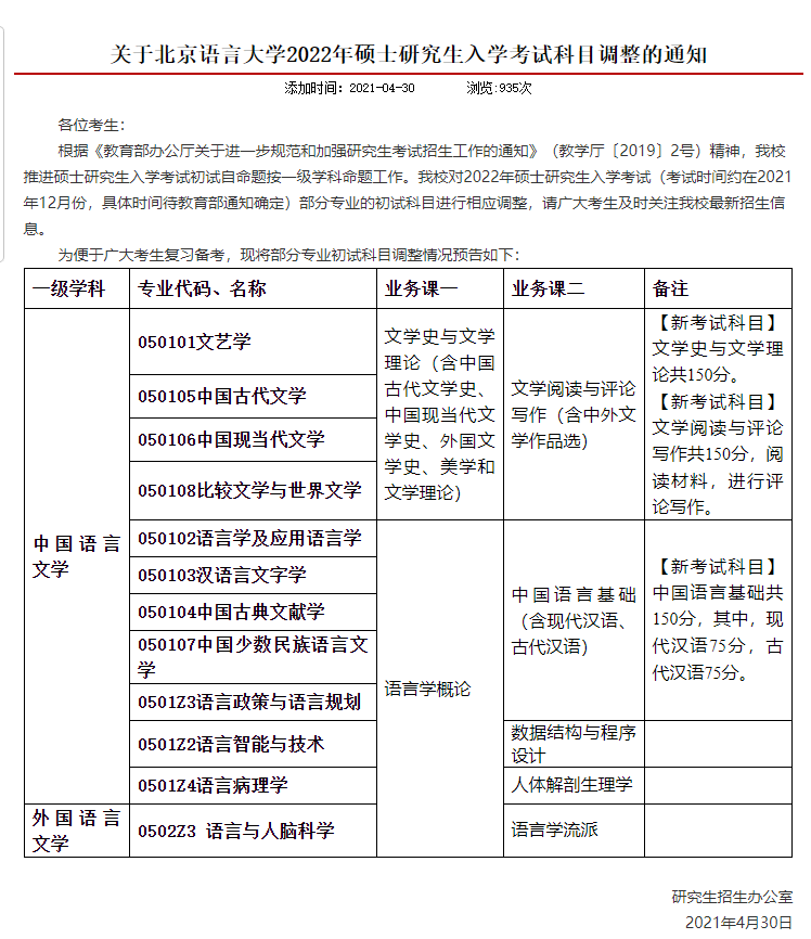 新奧最精準免費大全最新，全方位指南與秘籍，新奧最精準免費指南大全，最新全方位秘籍與攻略