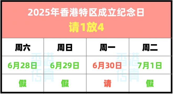 揭秘香港今晚彩票開獎結(jié)果，預(yù)測與策略，香港彩票開獎結(jié)果揭秘，預(yù)測分析與策略探討