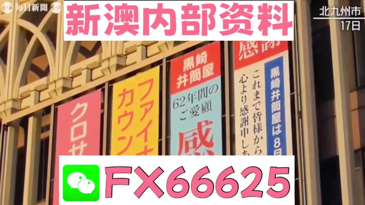 新澳天天開獎資料大全旅游攻略，新澳天天開獎資料大全，旅游攻略全掌握