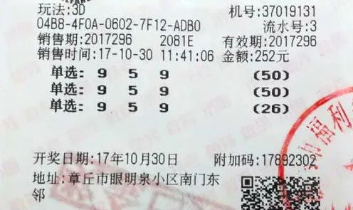 平特一肖投資成本與退款機制解析，100元投資背后的真相，平特一肖投資成本與退款機制深度解析，100元投資的背后真相