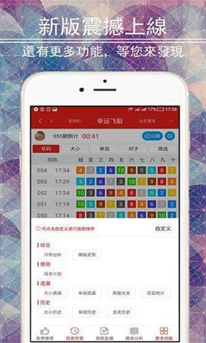 二四六天天彩資料大全網(wǎng)——彩票愛(ài)好者的首選平臺(tái)，二四六天天彩資料大全網(wǎng)，彩票愛(ài)好者的首選平臺(tái)