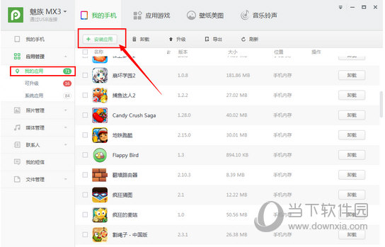 港澳寶典最新版，如何輕松獲取5635下載資源，港澳寶典最新版，輕松獲取5635下載資源指南