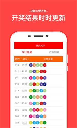 打開澳門六開彩開獎結(jié)果，全面解析與實用指南，澳門六開彩開獎結(jié)果解析與實用指南