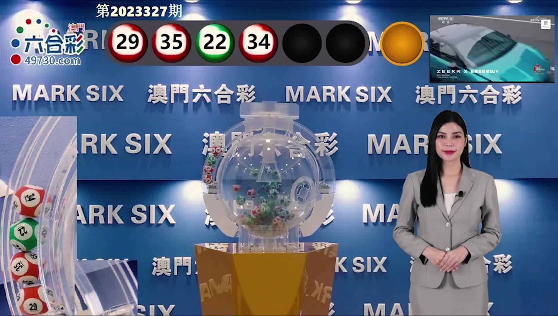 澳門六開彩開獎記錄結(jié)果，歷史數(shù)據(jù)與趨勢分析，澳門六開彩開獎結(jié)果、歷史數(shù)據(jù)與趨勢分析概覽