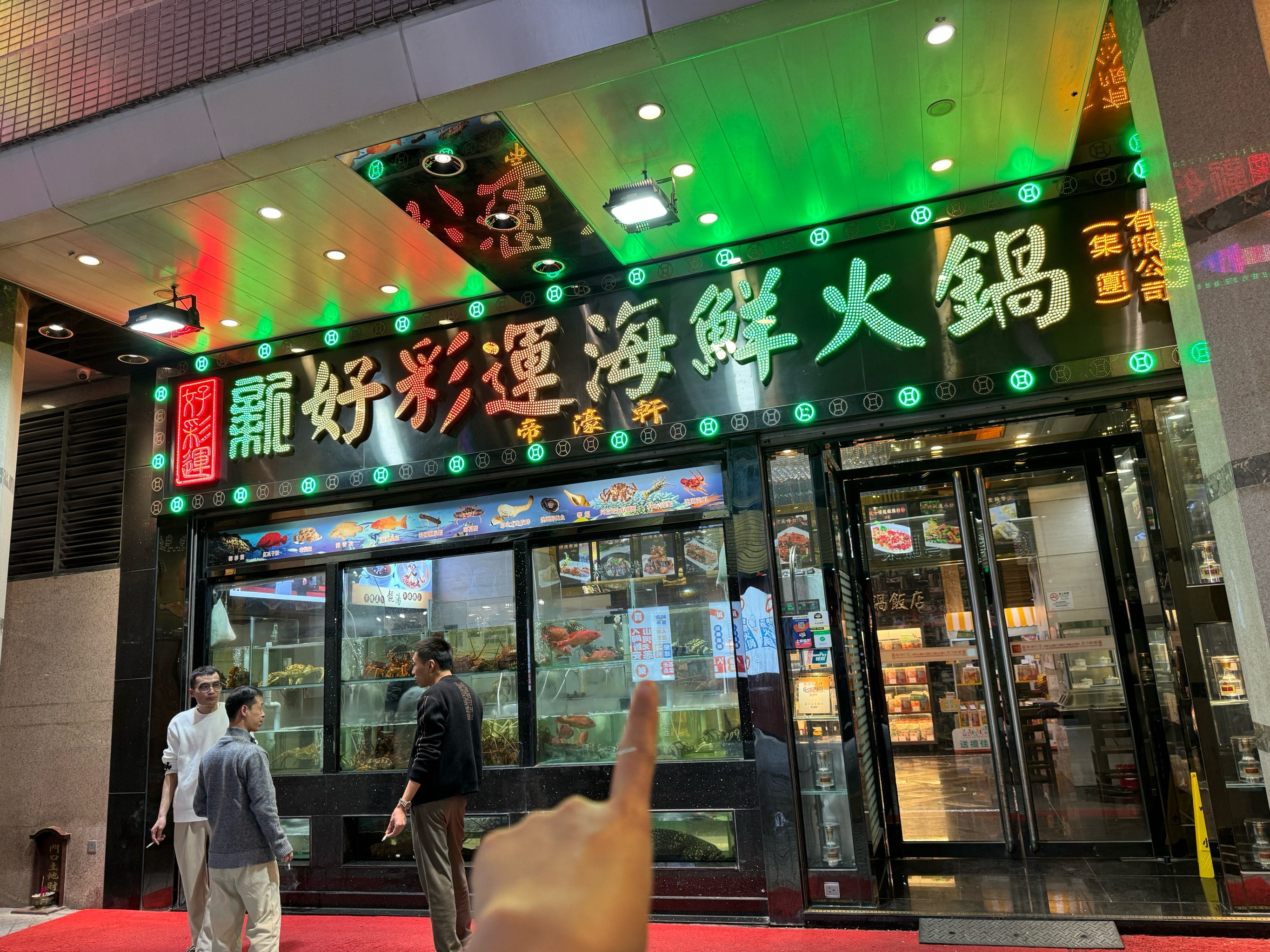 澳門新好彩運海鮮火鍋，品味獨特美食，體驗絕佳運勢，澳門新好彩海鮮火鍋，美食與運勢的絕佳體驗