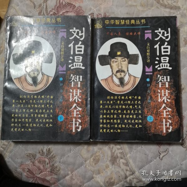 劉伯劉伯溫，精準(zhǔn)預(yù)測(cè)，一肖中特，劉伯溫精準(zhǔn)預(yù)測(cè)，一肖中特揭秘