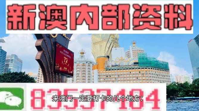 澳門彩票預(yù)測資料，邁向精準(zhǔn)預(yù)測的未來之路，澳門彩票預(yù)測資料，邁向精準(zhǔn)預(yù)測的未來之路探索