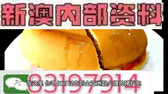 澳門今晚必開一肖，揭秘生肖運勢與博彩文化交融的魅力，澳門今晚生肖運勢揭秘，博彩文化與生肖魅力交織之夜