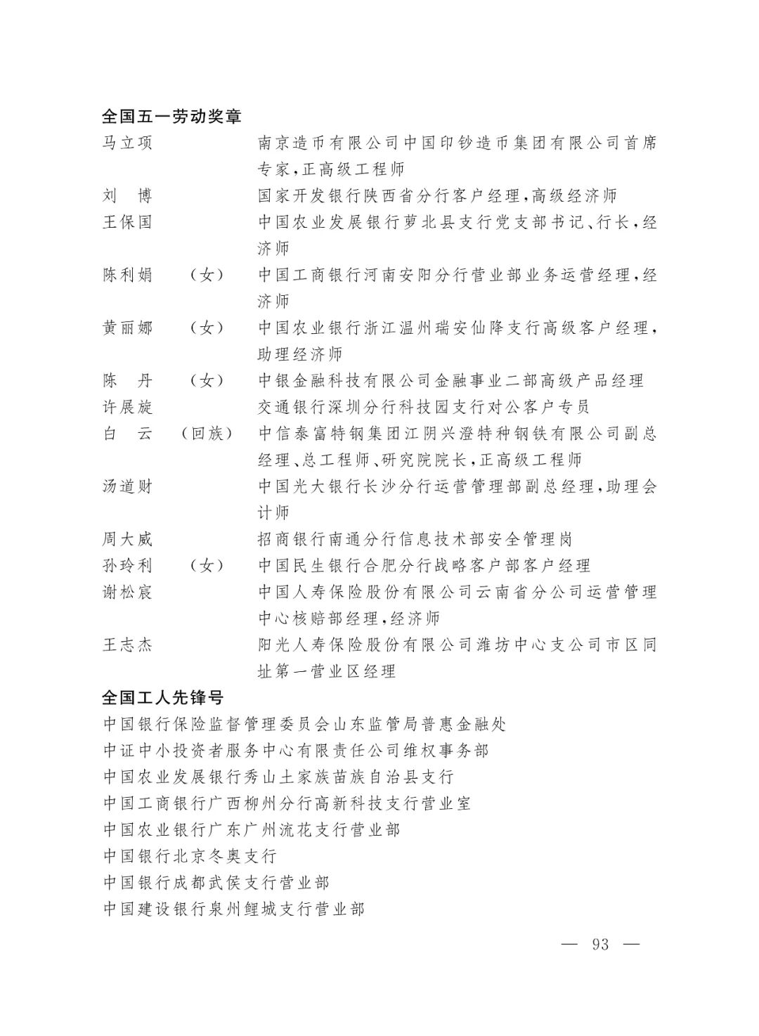 揭秘平特一肖中獎概率，揭秘背后的秘密與策略，揭秘平特一肖中獎概率背后的秘密與策略解析