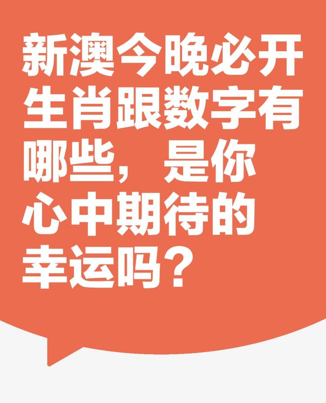 新澳一碼一肖資料大全——全面解析與實(shí)用指南，新澳一碼一肖資料大全，全面解析與實(shí)用指南手冊(cè)