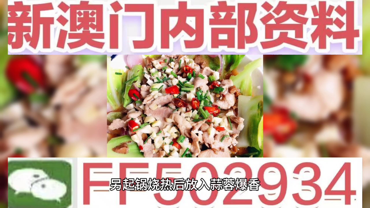 澳門彩票開獎結(jié)果預(yù)測與解析（2023年展望），澳門彩票開獎結(jié)果預(yù)測與解析（展望2023年）