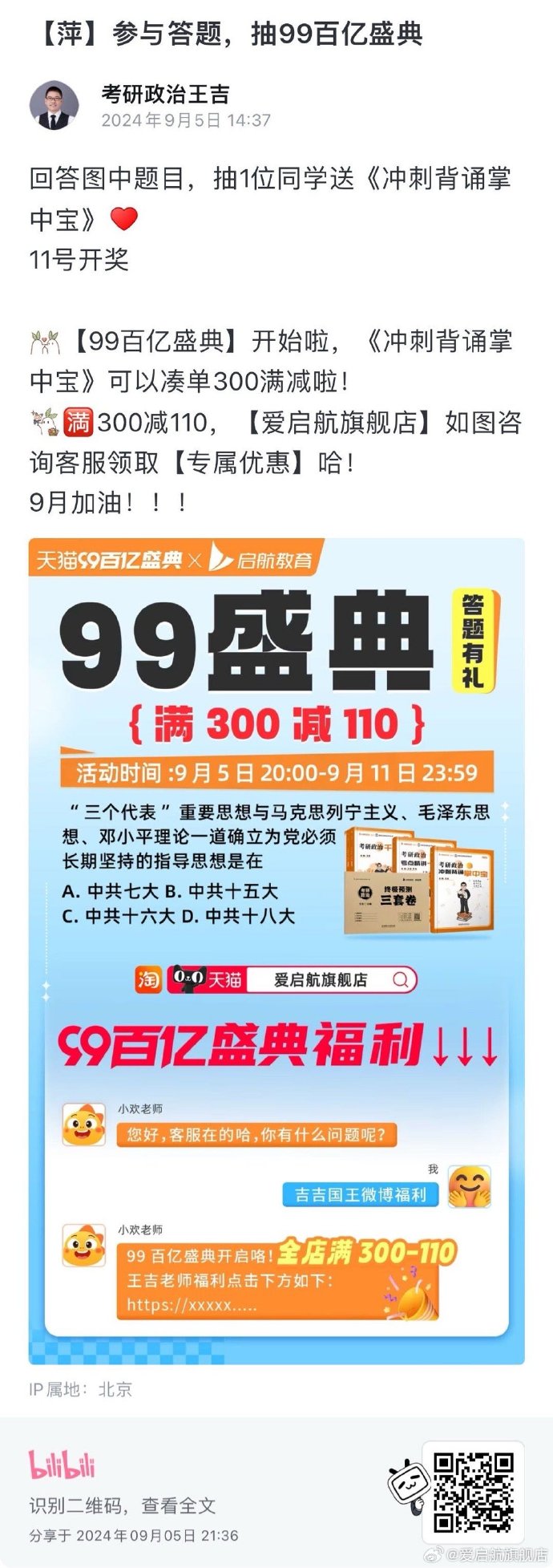 王中王最新一肖欲錢(qián)資料解析與探討，王中王最新一肖資料解析與探討，揭秘欲錢(qián)之謎
