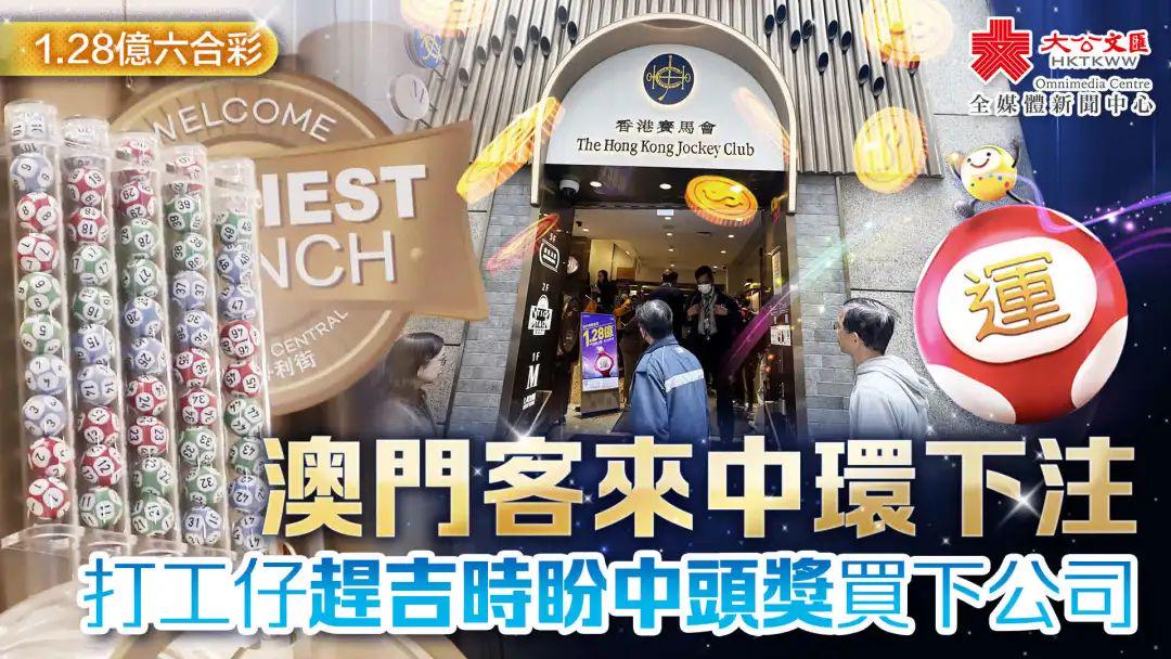 澳門(mén)六合正版資料，深度解析與探索，澳門(mén)六合正版資料深度解析與探索之旅