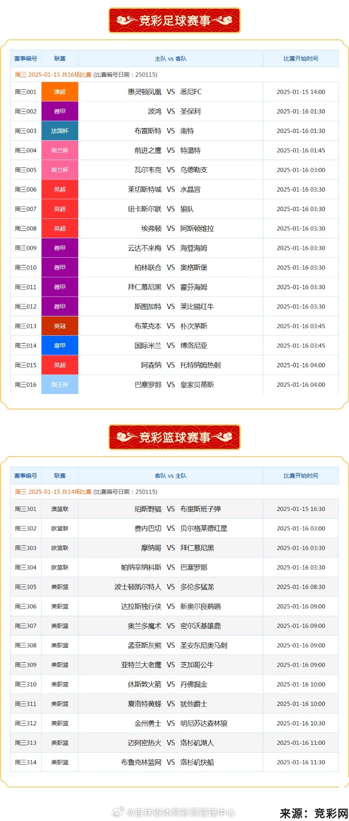 揭秘免費澳彩一碼三中三的奧秘，揭秘免費澳彩一碼三中三的真相與奧秘