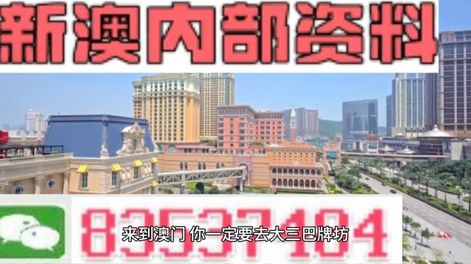 澳門(mén)三中三，揭秘100%準(zhǔn)確資料的秘密，澳門(mén)三中三，揭秘百分百準(zhǔn)確資料的神秘面紗