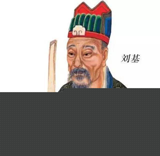 關(guān)于劉伯溫禁一肖的傳奇故事，劉伯溫禁一肖傳奇故事揭秘