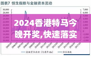 關(guān)于澳門特馬今晚賽事的預(yù)測(cè)與探討（2025年），澳門特馬賽事預(yù)測(cè)與探討，今晚賽事前瞻（2025年）