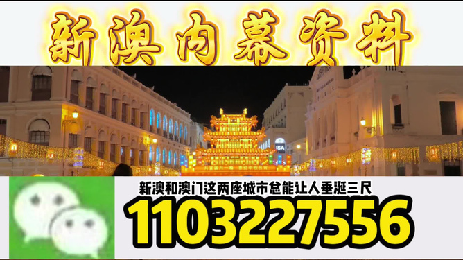 澳門今晚必開一肖一特，探索生肖彩票的魅力與預(yù)測(cè)技巧，澳門生肖彩票探索，預(yù)測(cè)魅力與技巧揭秘