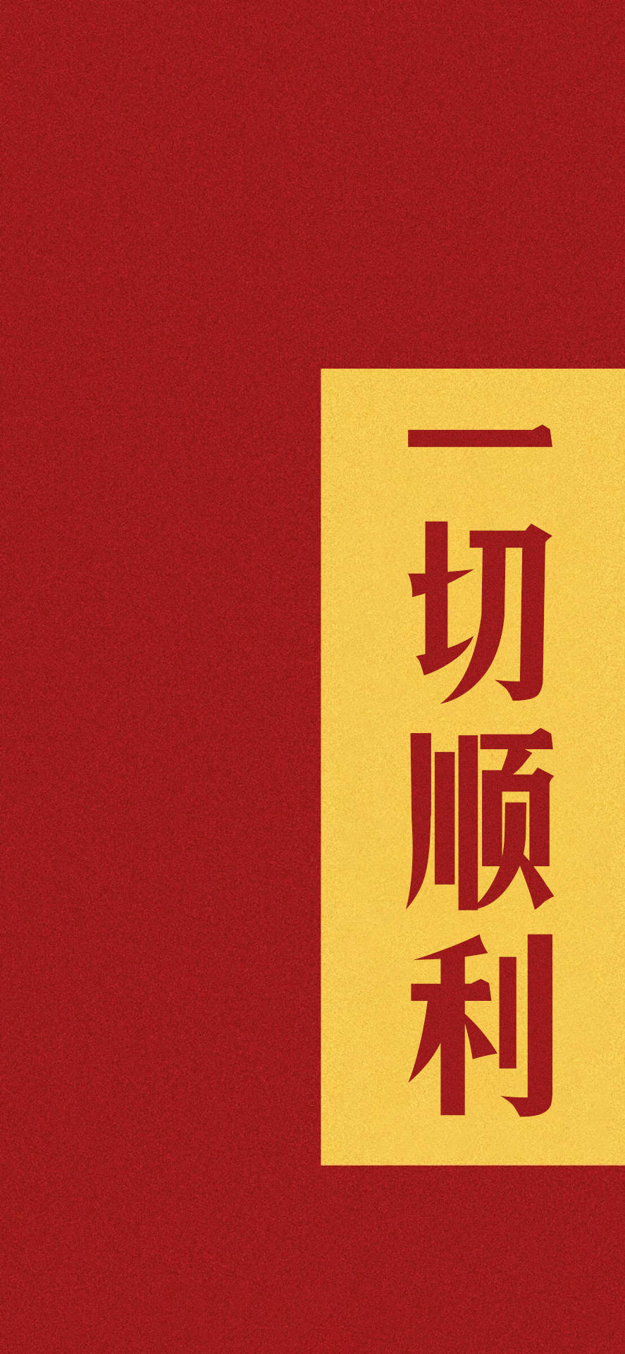 王中王拆一字解一肖——探尋神秘文化符號背后的奧秘，探尋神秘文化符號王中王拆一字解一肖背后的奧秘