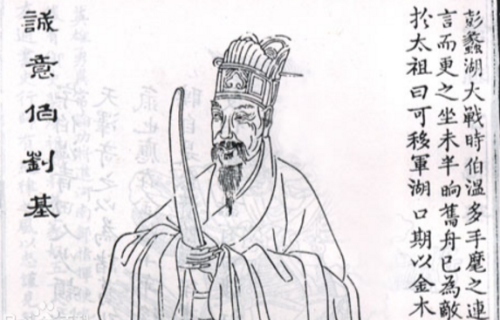 揭秘劉伯溫一肖，2020年的傳奇故事與影響，揭秘劉伯溫傳奇故事及其影響在2020年的傳承與啟示