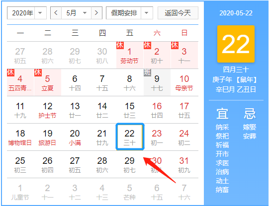 揭秘2025新澳今晚十二生肖運勢資料，揭秘，2025新澳今晚十二生肖運勢揭秘