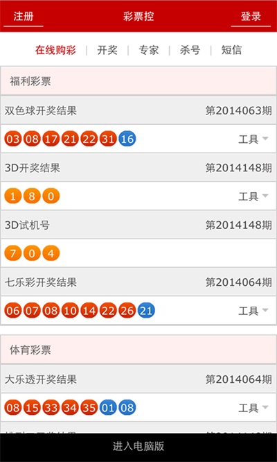 澳門最快開獎(jiǎng)十記錄，揭秘彩票背后的秘密，澳門彩票開獎(jiǎng)記錄揭秘，探尋彩票背后的秘密與十期快速開獎(jiǎng)記錄
