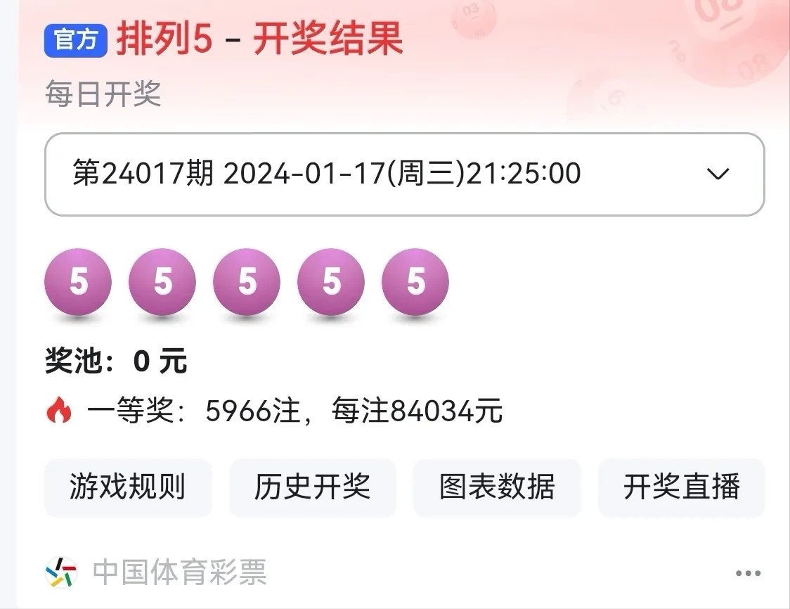 澳門彩票市場中的一顆璀璨明珠，4949澳門六開彩開獎結(jié)果優(yōu)勢，澳門彩票市場璀璨明珠，4949澳門六開彩開獎結(jié)果優(yōu)勢解析