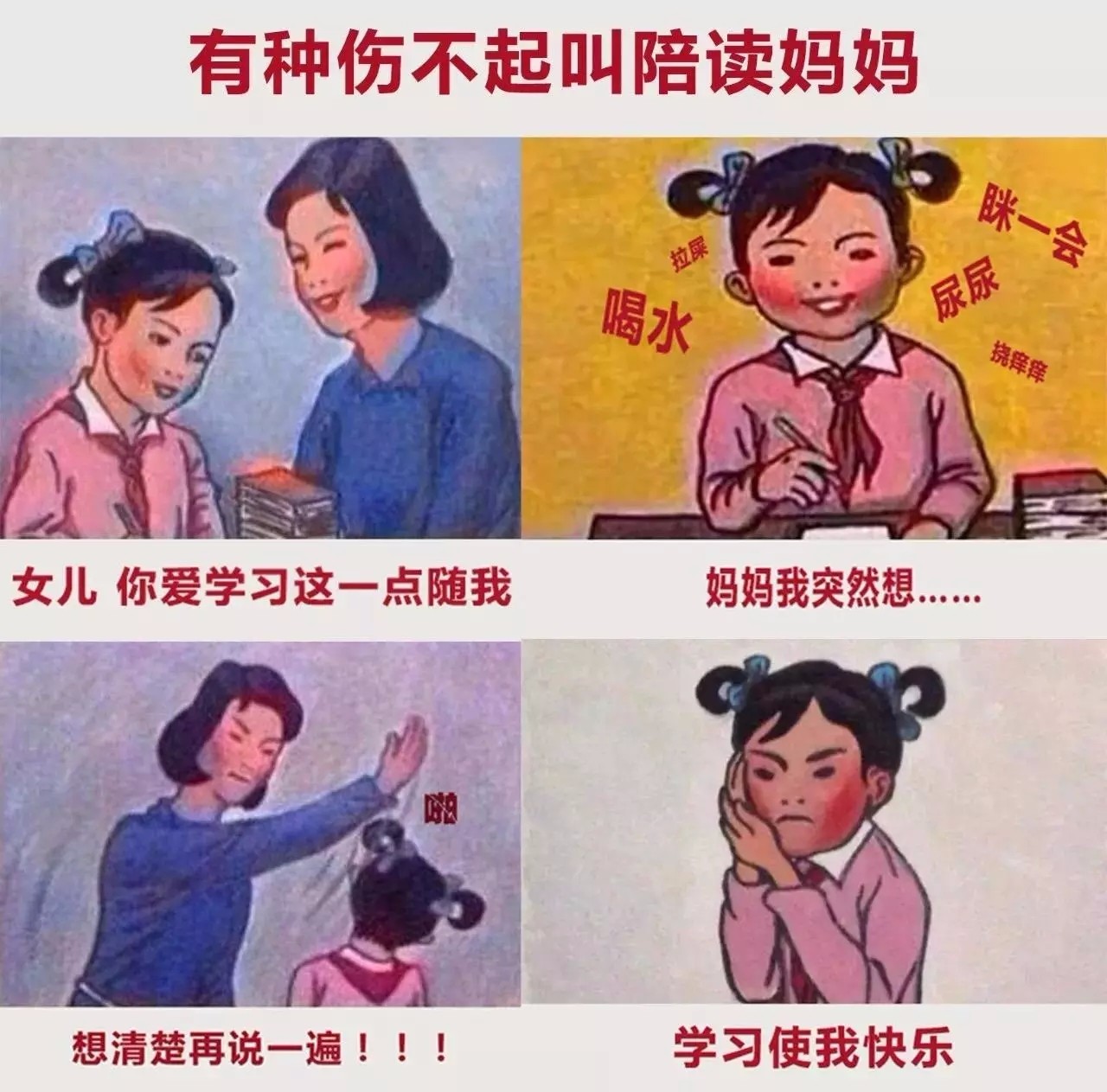 香港 第266頁