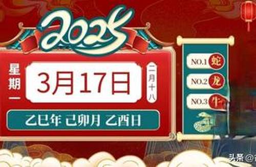 澳門今晚必開生肖預(yù)測，探尋未來的幸運(yùn)之星（2025年），澳門生肖預(yù)測揭秘，探尋未來幸運(yùn)之星（2025年展望）
