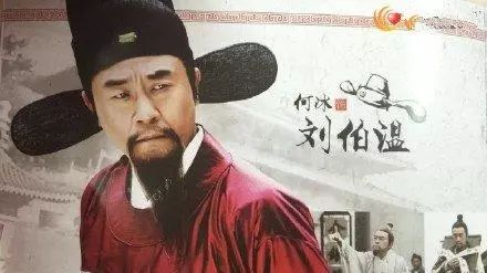 揭秘劉伯溫一肖，神秘數(shù)字774142背后的故事，揭秘劉伯溫與神秘數(shù)字774142的故事