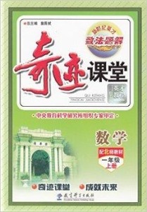 王中王正版神童平特一肖，探尋背后的神秘力量與真相，王中王正版神童平特一肖，神秘力量與真相的探尋