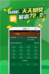 關(guān)于香港馬會(huì)彩票2025年最新開(kāi)獎(jiǎng)號(hào)碼預(yù)測(cè)及分析的文章，香港馬會(huì)彩票2025年開(kāi)獎(jiǎng)號(hào)碼預(yù)測(cè)與分析，最新趨勢(shì)揭秘