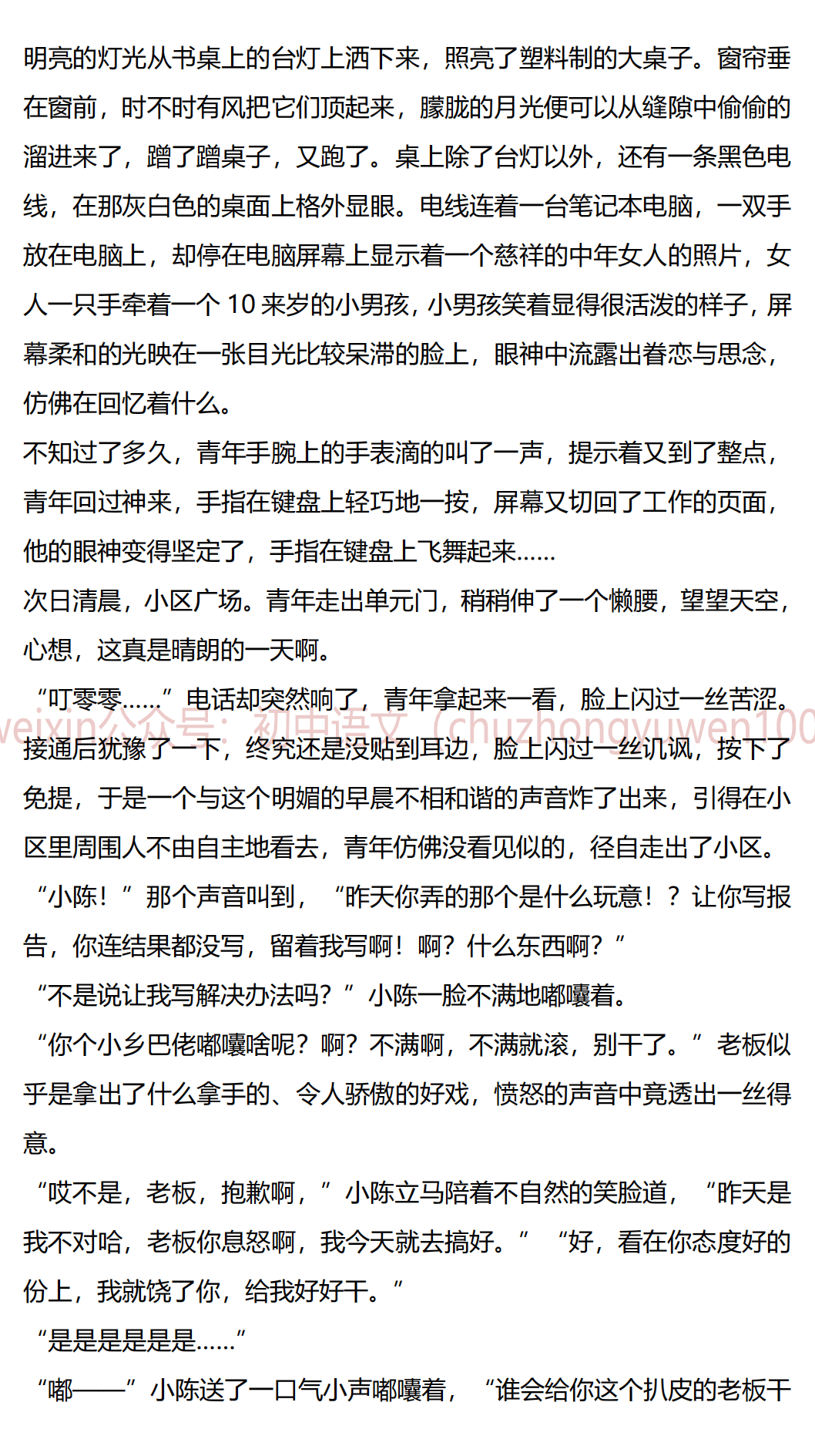 王中王一肖一特一中的深度評價，王中王一肖一特一中的全面深度評價