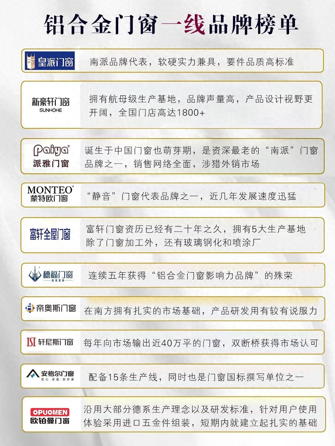 新門內(nèi)部精準資料免費獲取攻略，新門內(nèi)部資料免費獲取攻略大全