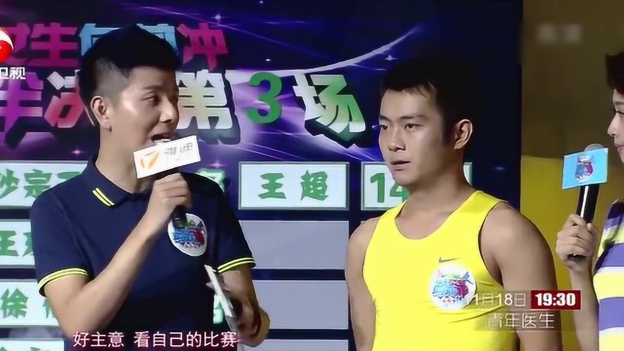 揭秘闖關(guān)王中王肖鵬精彩瞬間，探尋具體集數(shù)，揭秘闖關(guān)王中王肖鵬精彩瞬間所在集數(shù)