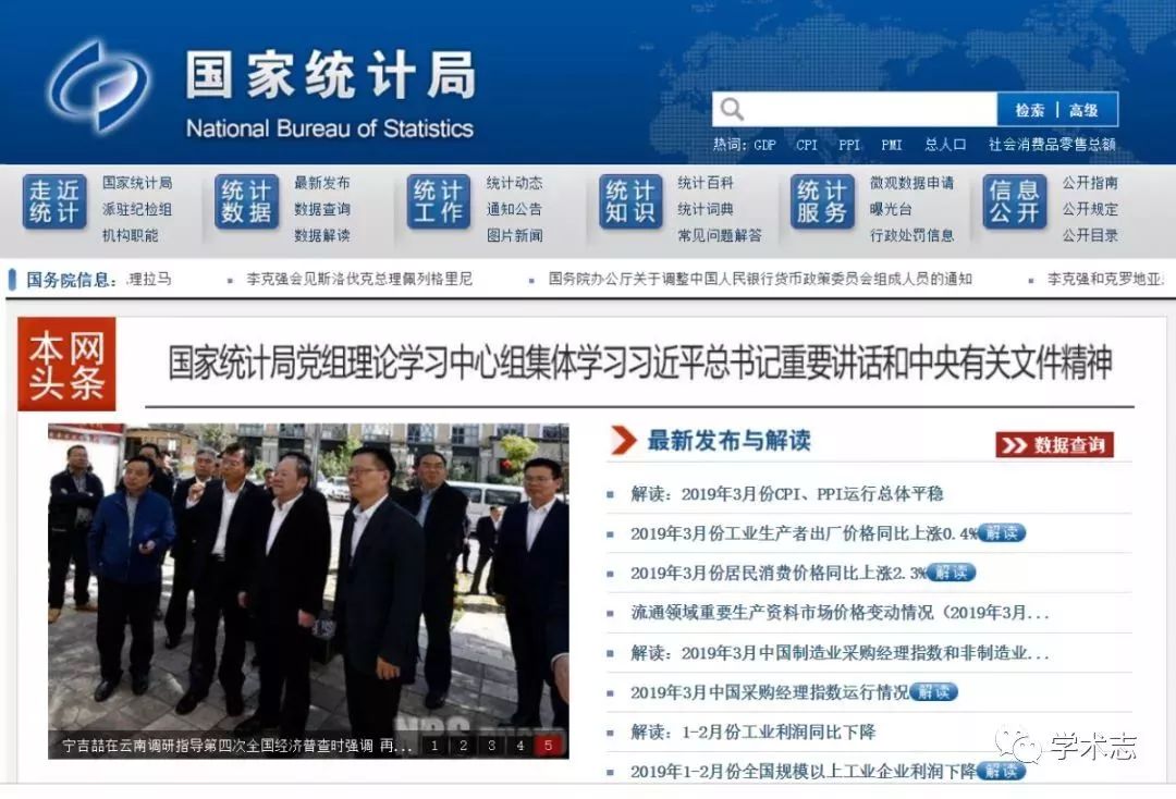 新澳門免費全年資料查詢，一站式信息獲取指南，澳門全年資料免費查詢，一站式信息獲取指南