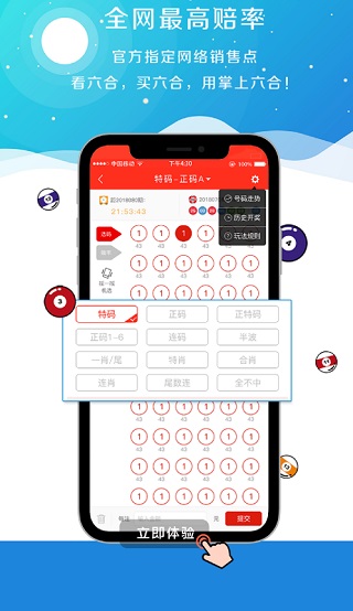 澳門碼會(huì)，最快開獎(jiǎng)結(jié)果解析與預(yù)測(cè)，澳門碼會(huì)，開獎(jiǎng)結(jié)果解析、快速預(yù)測(cè)與最新開獎(jiǎng)信息