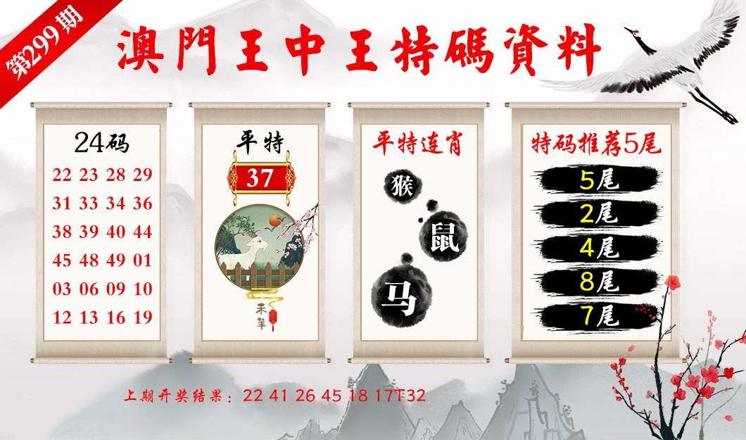 搖錢樹王中王最準一肖——揭秘生肖預測的魅力與真相，揭秘生肖預測魅力與真相，搖錢樹王中王最準一肖揭曉