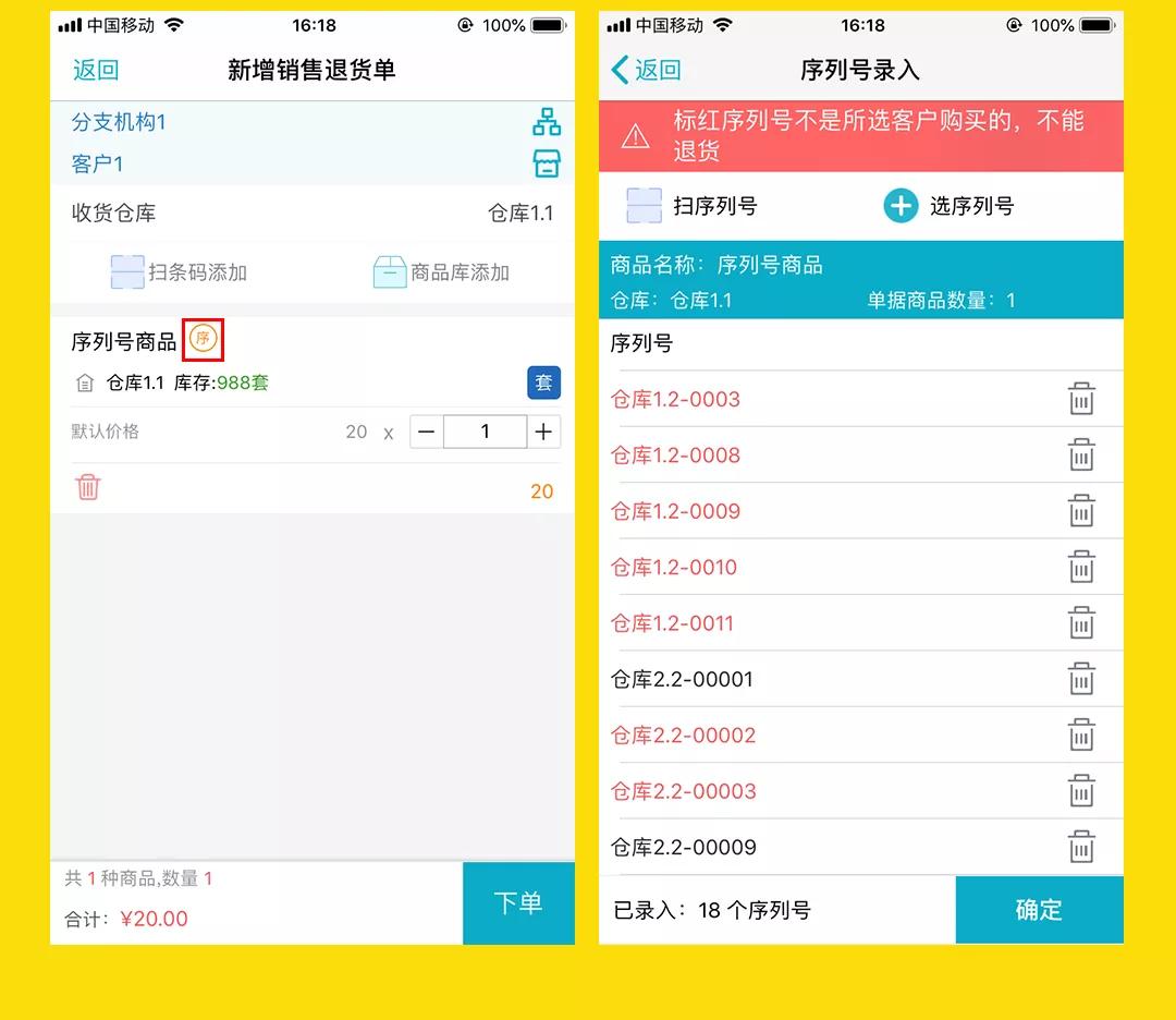 全新升級(jí)！7777788888精準(zhǔn)管家婆更新內(nèi)容解析，全新升級(jí)解析，精準(zhǔn)管家婆7777788888更新內(nèi)容概覽