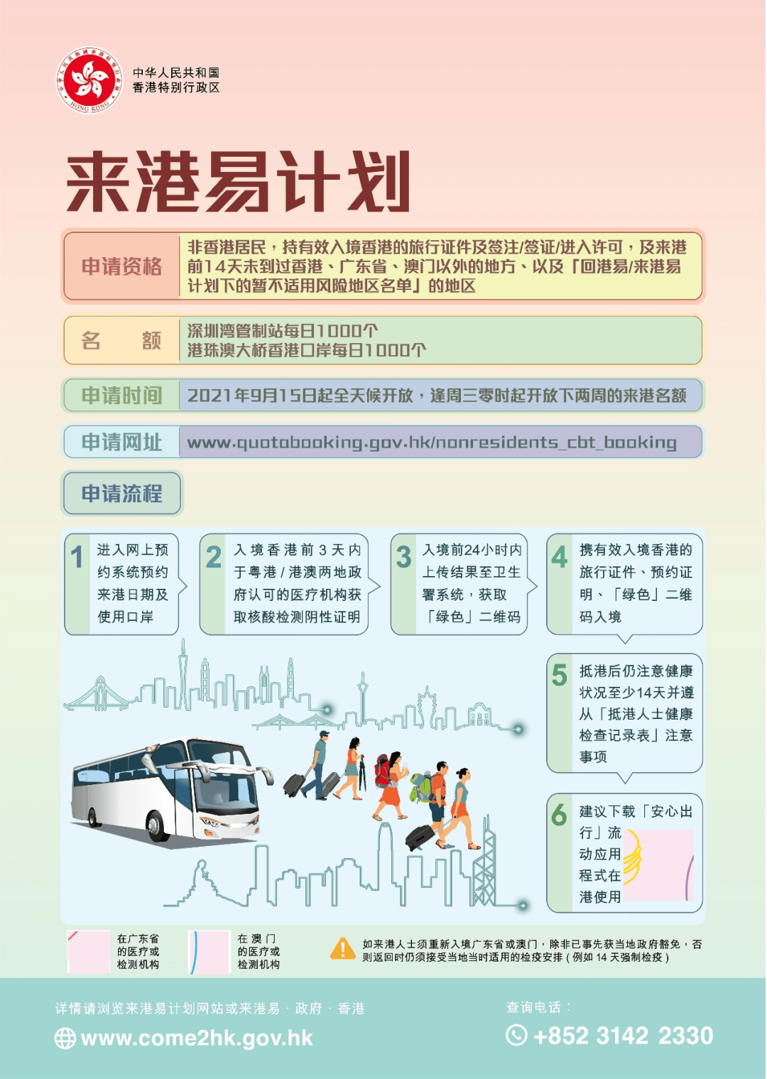 2025新澳天天開彩資料大全——全面解析與預(yù)測，2025新澳天天開彩資料大全，全面解析與預(yù)測指南