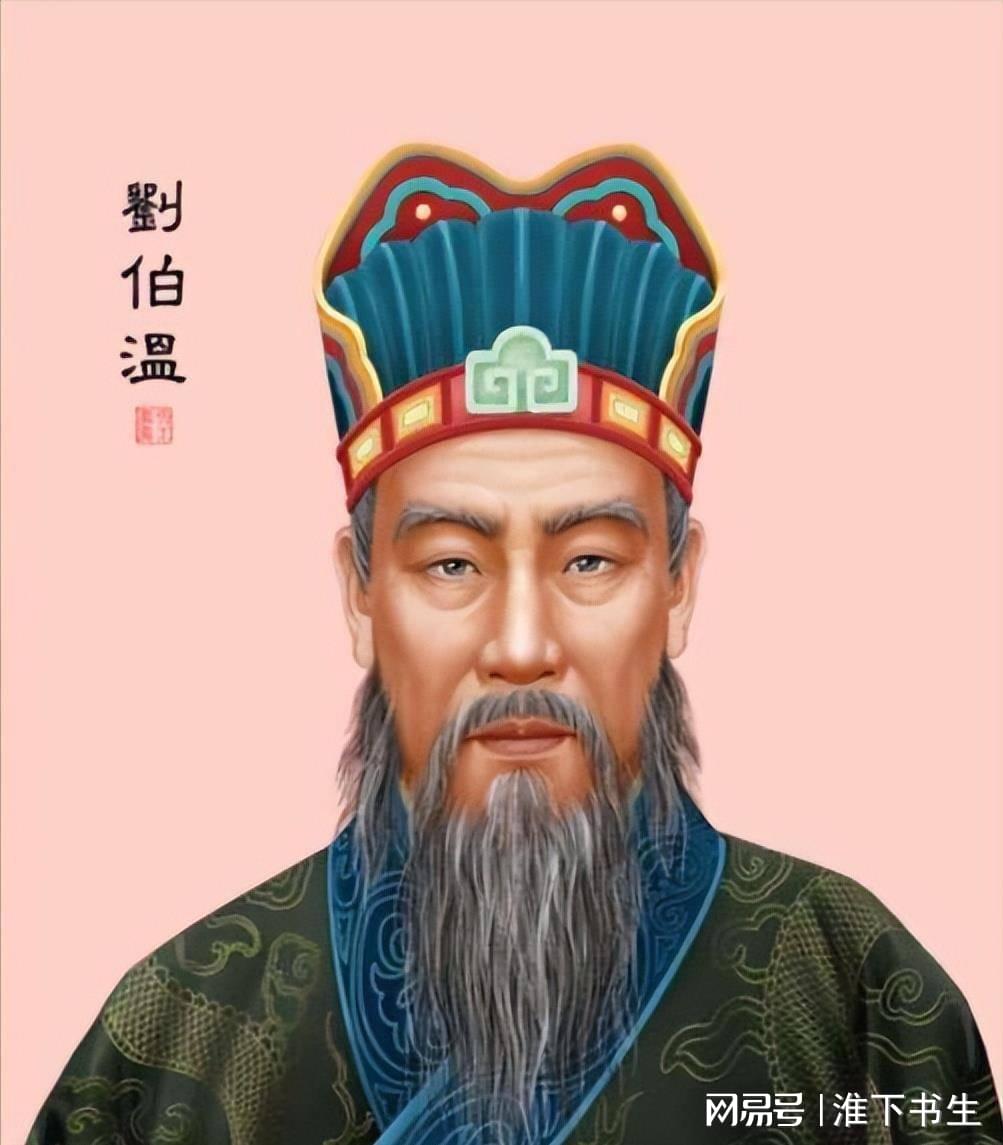 揭秘劉伯溫一肖中特，期期中傳奇人物風采，劉伯溫一肖中特傳奇人物風采揭秘，期期中傳奇揭秘