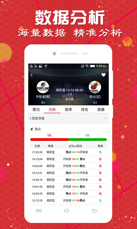 澳門動態(tài)澳盤新浪競技風暴，探索體育競技的魅力與機遇，澳門動態(tài)澳盤新浪競技風暴，探索體育競技的無限魅力和機遇