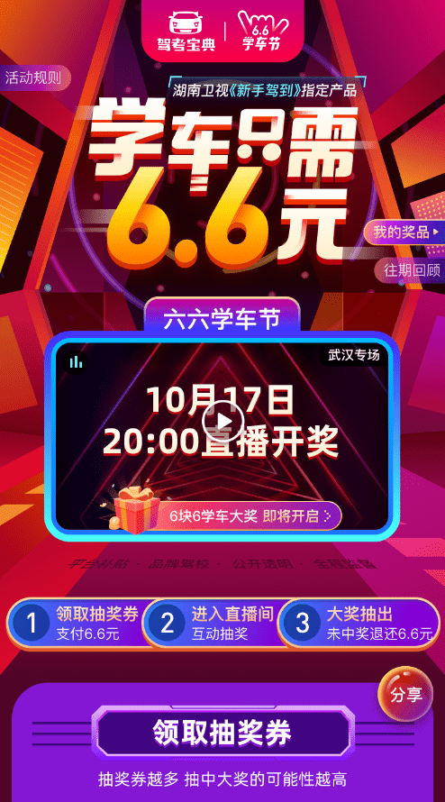 揭秘六六合寶典，SEO優(yōu)化終極指南，揭秘六六合寶典，SEO終極優(yōu)化指南