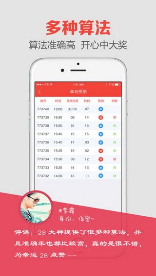 澳門開獎最快結(jié)果是多少——全面解析澳門彩票開獎過程，澳門彩票開獎過程全面解析，最快結(jié)果揭曉！