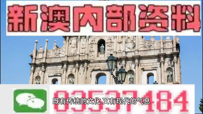 澳門三肖三碼精準(zhǔn)預(yù)測(cè)，揭秘黃大仙的神秘預(yù)測(cè)力量與準(zhǔn)確性（不少于1881字），澳門三肖三碼精準(zhǔn)預(yù)測(cè)揭秘，黃大仙的神秘預(yù)測(cè)力量與準(zhǔn)確性探究