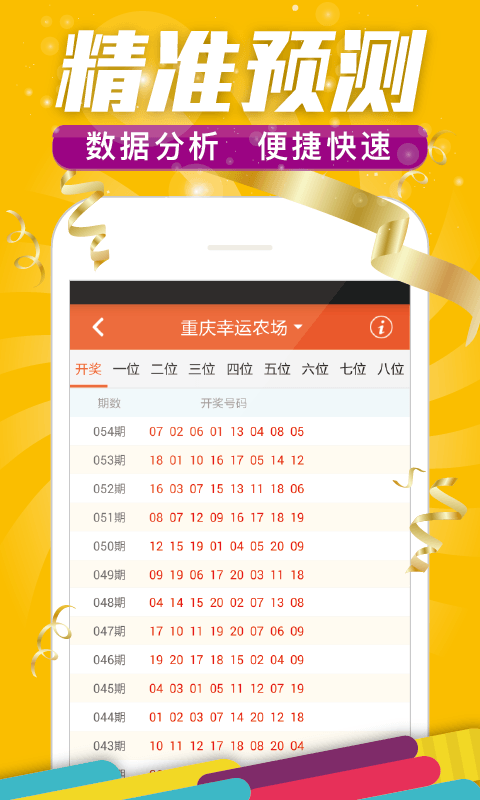 一肖中特兔費資料王中王，揭秘生肖運勢與獨特資料解析，揭秘生肖運勢解析與獨特資料解析，王中王版一肖中特兔費資料分享